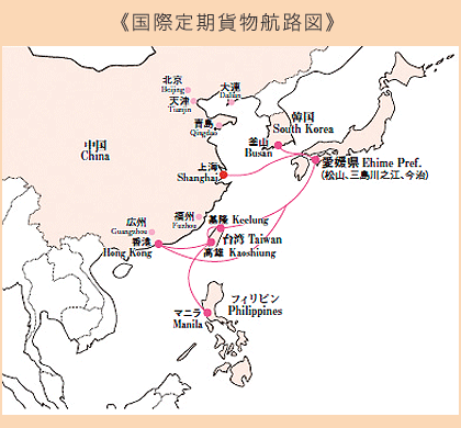 愛媛県からの国際定期貨物航路図