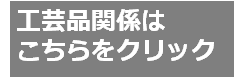 KOUGEIHIN.PNG - 1,667BYTES