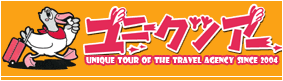 UMIQUETOUR.PNG - 9,186BYTES