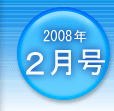 2008N2